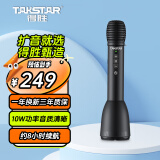 得胜（TAKSTAR） DA10小蜜蜂扩音器教师教学专用导游演讲麦克风无线蓝牙K歌喊话大喇叭话筒老师上课手持扩音器 【性价比】DA10S星耀黑丨10W功率