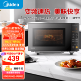 美的（Midea）微碳系列 20L家用变频微波炉 800W微波速热 一键智能菜单 钻石背板 微晶面板加热（PM20M2）