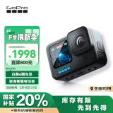 GoPro HERO12 Black 运动相机 户外摩托骑行 潜水防水防抖相机 Vlog数码运动摄像机 旅拍照相机