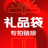 富迪小分子活性肽粉精彩大豆低聚肽 礼品袋 1g*1袋