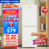 HYUNDAI（韩国现代）冰箱小型双开门 迷你小冰箱家用宿舍租房冷藏冷冻电冰箱节能省电保鲜低噪 148L白【一级能效+日销过百】