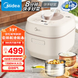 美的（Midea）电压力锅自动排气压力煲快速菜智能家用5L速嫩感高压锅电饭煲精钢厚釜MY-C567N