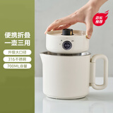 特价便携式不锈钢折叠烧水壶小型家用电热水壶旅行迷你出差热水壶 便携折叠水壶：NTC温控+德国机芯 800mL：基础-高品质/质保十五年