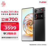 nubia努比亚Z60 Ultra 屏下摄像12GB+256GB 星曜 第三代骁龙8 三主摄OIS+6000mAh长续航 5G手机游戏拍照