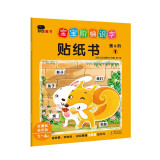 小红花宝宝阶梯识字贴纸书第6阶(全6册)幼儿学前认字益智玩具2-3-4-5-6岁幼儿园宝宝卡通贴贴画男女孩粘帖画贴贴纸