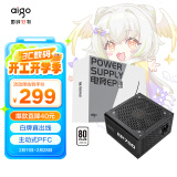 爱国者（aigo）额定750W EP750 黑色 机箱电脑电源（80Plus白牌/主动式PFC/支持背线/大单路12V）