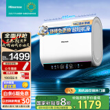 海信（Hisense）电热水器扁桶60升家用玲珑UDpro超薄双胆3200W速热免换镁棒10倍增容小银瓶DS11Pro国家补贴20%