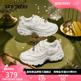 斯凯奇（Skechers）熊猫鞋女鞋厚底增高老爹鞋百搭休闲运动鞋小白鞋12241