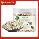 海蓝厨房 正宗海南白胡椒粒 家用香辛料煲汤材料烧烤调味品 250g