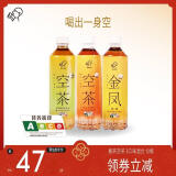 喜茶空茶0糖0脂0卡无糖茶饮料500ml*12瓶整箱（金桂+金凤+水仙）