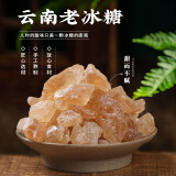 志褚 新鲜青梅鲜果 高山云南青梅果鲜酸脆梅子泡酒青梅酵素 【泡青梅专用黄冰糖】3斤