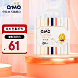 奇莫（Q.MO）至柔婴童尿不湿 XXXL24片【皇家弹力裤袋装】
