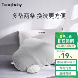 taoqibaby定型枕新生婴儿枕头宝宝0一1岁内幼儿防惊跳搂睡觉安全感神器安抚 双面定型枕套 纯色