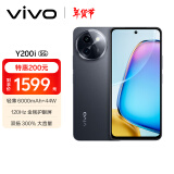 vivo Y200i 12GB+256GB 星夜黑 轻薄6000mAh 120Hz金刚护眼屏 双扬300%大音量 拍照 AI 手机