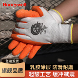 霍尼韦尔（Honeywell）掌浸劳保手套 10副/包 天然乳胶工地工程防护霍盛YU138 9码
