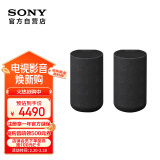 索尼（SONY）SA-RS5 真无线后环绕音箱 2.0.2声道 回音壁 家庭影院 适配A9000 A8000 A7000 A5000 A3000