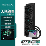 九州风神（DEEPCOOL）冰魔方360CPU水冷散热器（无限镜像冷头/高性能马达/PWM调速/多平台易安装/LT720）