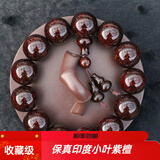 紫辰檀  《收藏级》印度小叶紫檀手串爆满金星高油密老料文玩檀木佛珠 爆满金星小叶紫檀手串1.5CM15颗 无配饰佛塔葫芦