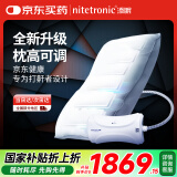 Nitetronic添眠智能止鼾枕Z1P 防打呼噜打鼾神器 德国技术止鼾APP可查