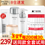 珀莱雅（PROYA）化妆品护肤品水乳套装护肤礼盒美白保湿补水女官网旗舰款全套 10:【光感+抗皱】洁水乳+抗皱霜