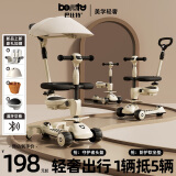 beunty巴比特儿童滑板车1-3-6-12岁六合一婴儿车宝宝推车滑滑车溜溜车周岁礼物 烟雨江南-遮阳棚万向轮款 精品礼盒
