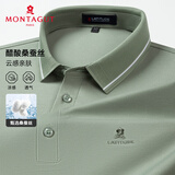 梦特娇（MONTAGUT）夏季男Polo衫短袖含桑蚕丝云感透气中青年休闲T恤 豆绿 L/50 