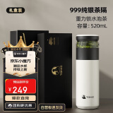 特美刻（TOMIC）保温杯茶水分离旋薄陶瓷内胆银茶隔杯子水杯