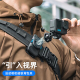 SUREWO适用dji大疆gopro运动相机磁吸快拆背包夹action5pro/6胸前背包固定支架acepro2 nano action4配件