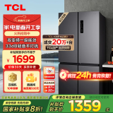 TCL 408升十字对开双开四开门一级能效双变频风冷无霜大容量超薄家用电冰箱国家补贴BCD-408WPJD