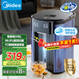 美的（Midea）【国家补贴】电热水瓶电热水壶316L不锈钢热水瓶5L家用办公多段智能控温恒温水壶开水壶烧水壶SP1A