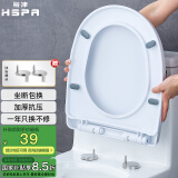 裕津（HSPA）马桶盖通用坐便器盖子配件老式u型加厚快拆马桶圈坐厕座便盖1130