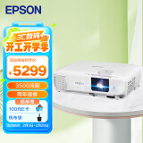 爱普生（EPSON）CB-FH06 投影仪 投影机办公 培训（1080P全高清 3500流明 支持侧投 ）