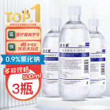 格美研 生理型盐水医用500ml*3瓶0.9%氯化钠清洗液 敷脸鼻腔不可注射