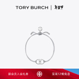 Tory Burch 汤丽柏琦 “怀梦前行”手链TB 143017 银色 027