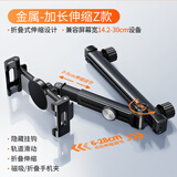 一粒 车载平板支架后排汽车上ipad手机支架后座椅背可伸缩固定车用架 磁吸顶配·黑色加长款【双挂钩】