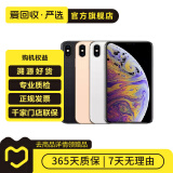 apple苹果/华为/小米/vivo/三星/OPPO/IQOO百元机学生机备用机 二手手机 新春补贴 颜色规格参考质检报告 苹果手机