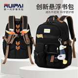 瑞牌书包初中高中生双肩包女大学生背包男中学大容量轻便简约背包
