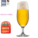 肖特圣维莎（SCHOTT ZWIESEL） 德国原装进口 啤酒杯 精酿啤酒杯 无铅水晶啤酒杯 进口啤酒杯 380mlx1只（散买无盒 ） 380ml 1只