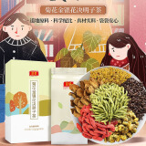 庄民菊花金银花决明子茶桂花精选好货男人女人滋补养生茶(5g*30袋）