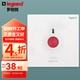 罗格朗（LEGRAND）开关插座面板 仕典系列玉兰白色86型暗装 紧急呼叫