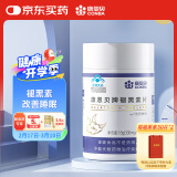 康恩贝 褪黑素维生素B6片 维生素b6 改善睡眠300mg*60片