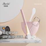 AllsmileAllsmile面膜碗三件套装和勺子美容院专用工具套装硅胶软泥膜自制 面膜碗套装-落霞粉 4件