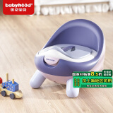 世纪宝贝（babyhood）儿童马桶 儿童坐便器婴儿宝宝小马桶 婴幼儿尿盆小便盆如厕神器 萌Q（PP款） 希瑟紫