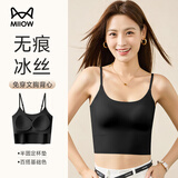 猫人（MiiOW）黑色吊带背心女士打底内衣女生春夏休闲百搭背心女可外穿基础内衣