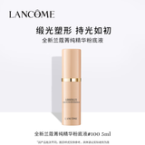 【99成新】兰蔻兰蔻菁纯臻颜精华粉底液 100 5ml  