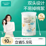 全棉时代（PurCotton）婴儿细轴双头棉签宝宝专用水滴头螺旋头双用180支/筒