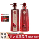 闪柔懒人石榴汁洗发水石榴霜控油去屑珍珠膏洗护套装懒一二代护发素 石榴汁柔顺洗护套装+体验装5袋