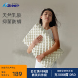 睡眠博士（AiSleep）枕头 超大颗粒泰国乳胶枕进口天然乳胶枕 成人按摩颈椎枕芯 