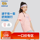 Skechers斯凯奇儿童套装2024夏季新款运动圆领中大童T恤透气短裤P224K093 浅凤仙花粉/02P1 150cm