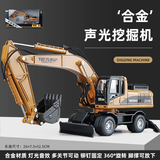 卡威（KIV）大号合金铲车吊车玩具破碎机压路机挖掘机吊机工程儿童玩具车男孩 大号合金轮式挖土机